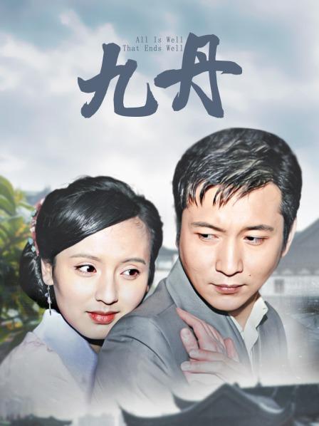 53824-极品cоsplay爆机少女【喵小吉】五月新作《永劫无间》性卝感胡桃 高清